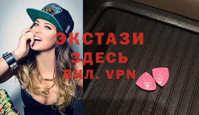 Ecstasy VHQ  МЕГА вход  Конаково 