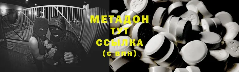 МЕТАДОН methadone  дарк нет как зайти  Конаково 